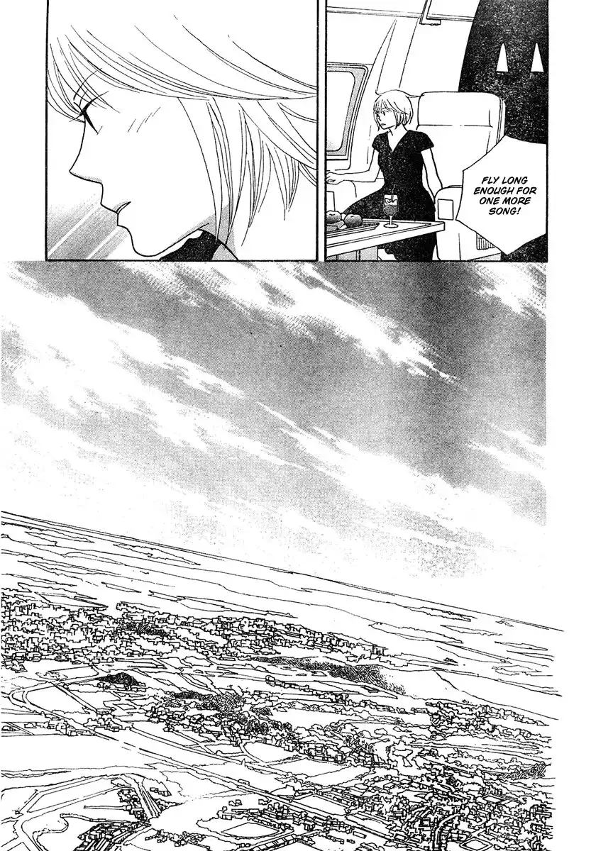 Nodame Cantabile Chapter 125 23